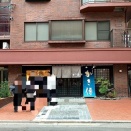かき傅　広島市東区