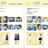 『[物販情報] 江角怜音・小澤愛実 生誕記念セット2026 発売！【ニアジョイ】』の画像