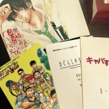 『2016年ありがとうございました。』の画像