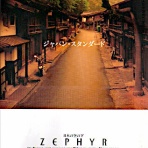 新・バイクで走ると気持ちがいい