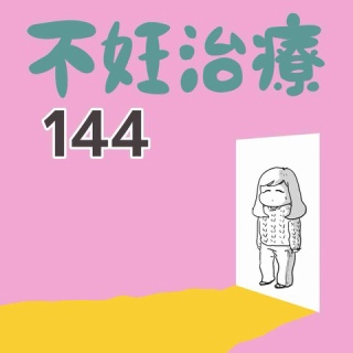 AguComic