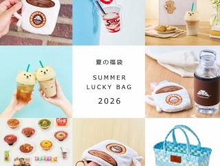 大人気【夏の福袋 2026】情報まとめ！TULLY'S COFFEE・すき家・サンマルクカフェ！