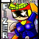 【冬コミ1日目】受かりました【2025】