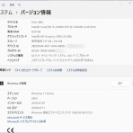 向島ポンポコ日記
