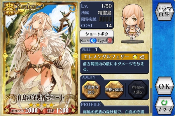 へたれフロンティア チェンクロv