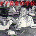 連合国軍最高司令官総司令部（GHQ）が、日本に対する占領地域救済資金 (ガリオア資金) の6月いっぱいの打切りを声明する