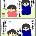 「蚊取り線香」の匂いが好きな人他にいますか？