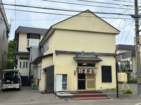 北斗市中央2丁目 清福(きよふく)食堂 その3 そばチャーハン780円