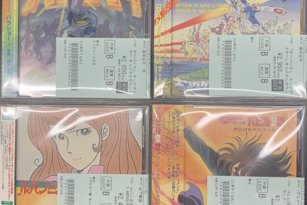 ディスクユニオン アニソン・ゲームミュージックストア | アニメ