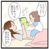 絵本の話よ