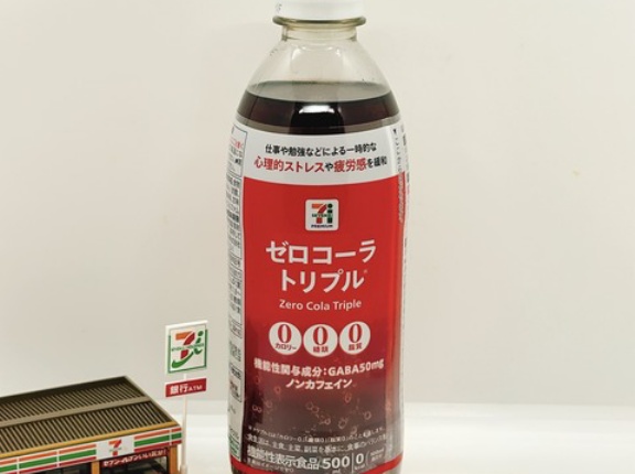 【1190レビュー目/８８点】セブンイレブンのゼロトリプルシリーズに『ゼロコーラ』登場！コカコーラほどの爽快感はないけどGABA入りで機能性あり！