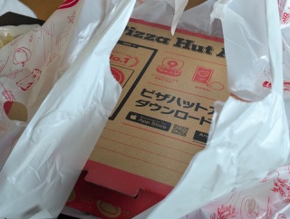 【画像】ピザハットMサイズ810円なう！