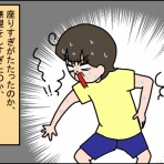 うちの子、個性の塊です～マイペース娘の療育日記～