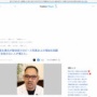 【献体前ピース】Xで大暴れした麻生泰氏、炎上の原因は「生活状況良くない人・心に余裕のない人が増えたから」と思っている模様ｗｗｗｗｗｗ