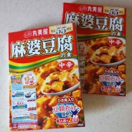 麻婆豆腐の素アレンジが旨すぎた。と、ブルー花びらのハート作りました。