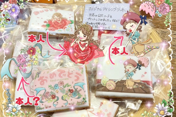 高知のイラストレーターになりたいブログ 仮