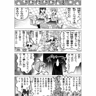 ピロコンＲＯＯＭ