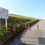 『秋晴れの好天です』の画像
