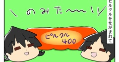 全教科足したら１００点みたいな話