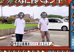 【画像】与田のイケメン弟を見た掛橋沙耶香が女の顔になってて草www