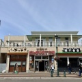函館朝市 どんぶり横丁市場 麵屋 麒麟(きりん) 函館チャーシュー塩らぁ麺1,200円