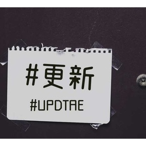 更新情報 ダイジェストシリーズ Shirokuma Bihitasu的トイレガイド ᴥ