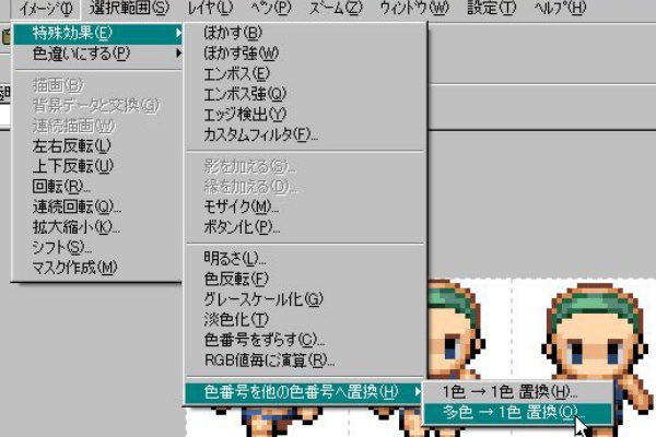 ツクールドット絵ブログ 夢見る最下層 ホコグラ改造 Vx Ace編