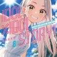 ２０２５年 ８月前半 漫画新刊カレンダー