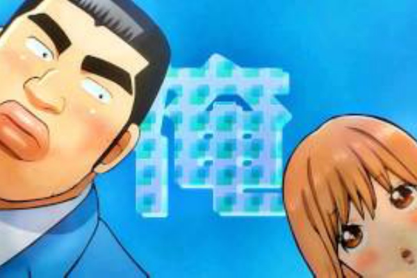 ピコピコ動画 俺物語