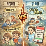 宮城県仙台市の卓球ラウンジノア