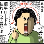 何度だって行きつけの美容師の腕をあなどる人間