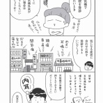 うさぎとお絵描き　【Illustratorアベナオミの日記帳】
