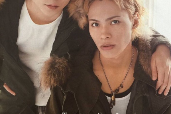 세상 가장 빛나는 My Star 上田竜也