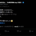 【悲報】ウマ娘トレーナーさん、ライブで叫んで配信に乗せるチャレンジして炎上