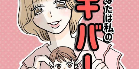 あんころもちもち ページ あんころの漫画日和 Powered by ライブドアブログ