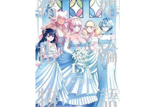 すまん、結婚のメリットって何？ 面倒なだけだろ。