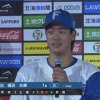 日ハム福田光輝、緊張のエスコン初お立ち台「僕はまだ試合に出させてもらってる立場。一打席、一打席集中して自分のスイングができれば」