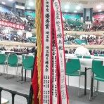 埼玉越生錬成会