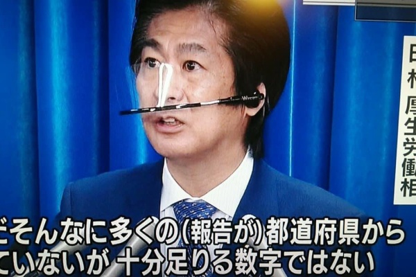 なんj政治ネタまとめ 田村憲久
