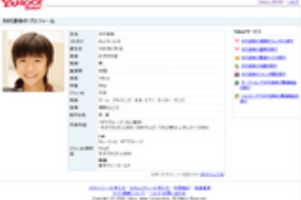 日記 のようなもの 天才てれびくん