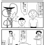 あげぞうのギャラリー