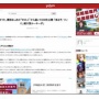 大物配信者ゆゆうたさん、潤羽るしあの中の人「みけねこ」さんからとんでもないDMをもらう！　「僕の夢が叶うかも知れない」