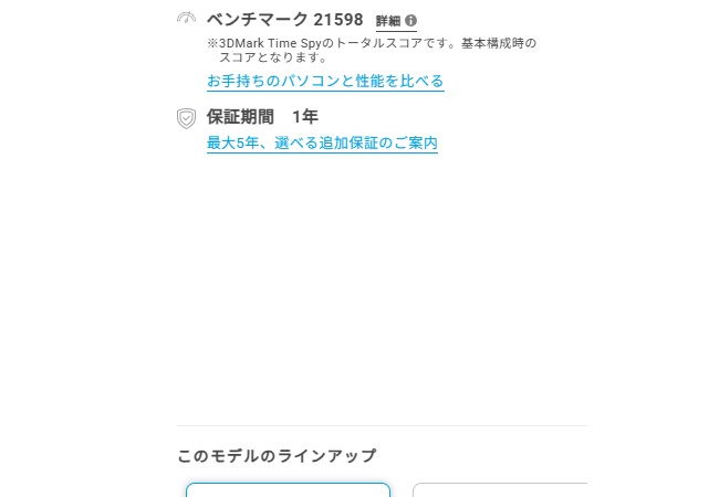 ゲーミングPC、限界突破ｗｗｗｗｗｗｗｗｗｗｗｗｗｗｗｗｗ