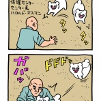 キューライス記