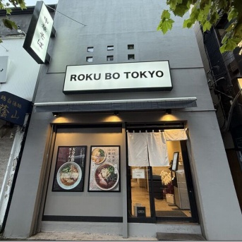 ROKUBO TOKYO＠高田馬場・西早稲田