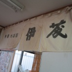 新ﾛﾅｳｼﾞｰﾆｮとｻﾞ･ﾛｯｸとﾊﾟﾋﾟｰ