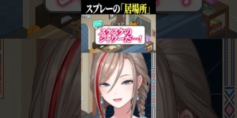 【にじさんじ】なちゅめ、本当にありそうなうっかりを教えてくれる