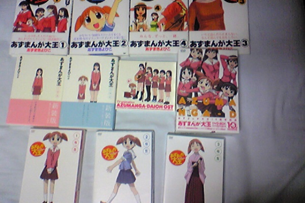 オズリブート ゲーム実況ブログ 09年07月