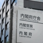 日本の国富、過去最高4549兆円