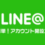 家に帰ったら虐待しよう…虐待の方法相談　狭山３歳女児虐待死